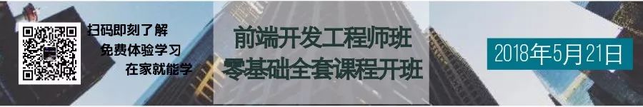 2018 年，学习WEB前端开发应该关注哪些新技术？