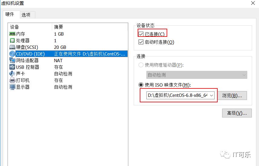 Linux系列教程（九）——Linux常用命令之网络和关机重启命令