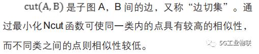 基于聚类算法的家庭成员关系识别研究