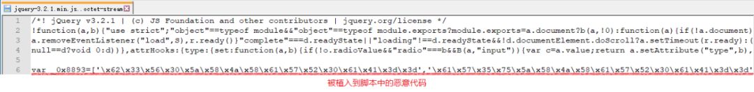 某电商网站jQuery脚本被挂马 大量用户信用卡信息被窃