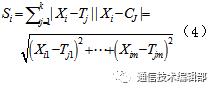 【网安学术】一种改进的K-means聚类算法在图像分割中的应用