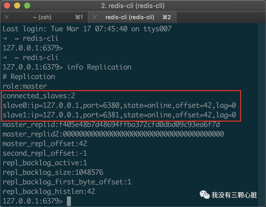 Redis——史上最强【集群】入门实践教程