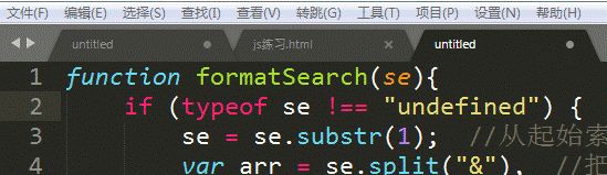 前端开发必备神器！史上最全的 Sublime Text 汉化、插件安装合集