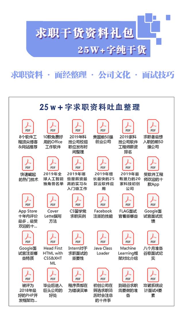 【每日面经】美团点评前端开发、Java工程师最新面经速递！