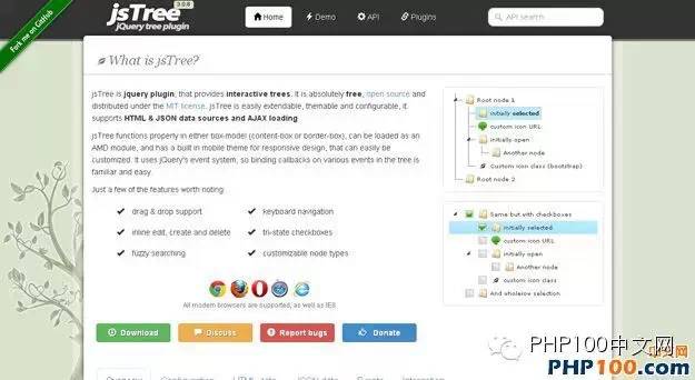 30 个最棒的 jQuery 的拖放插件