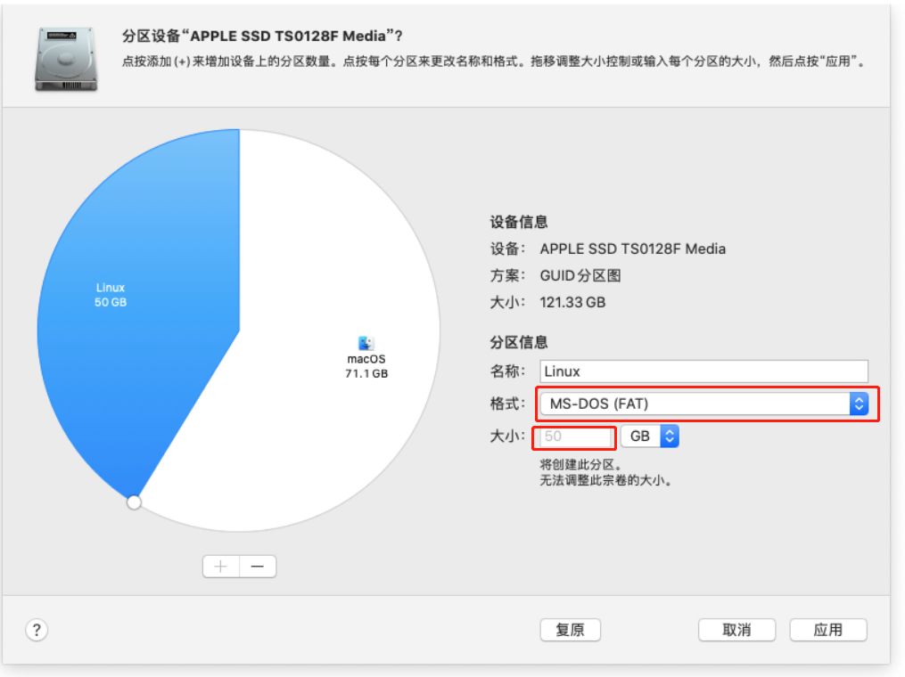 MacOS+Ubuntu双系统，原来MacBook安装linux也简单！