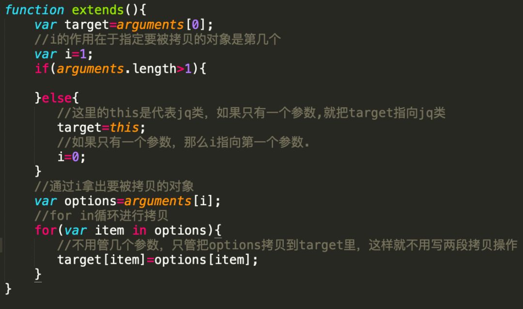 优秀前端源码解读技巧：以jQuery和Vue源码为例