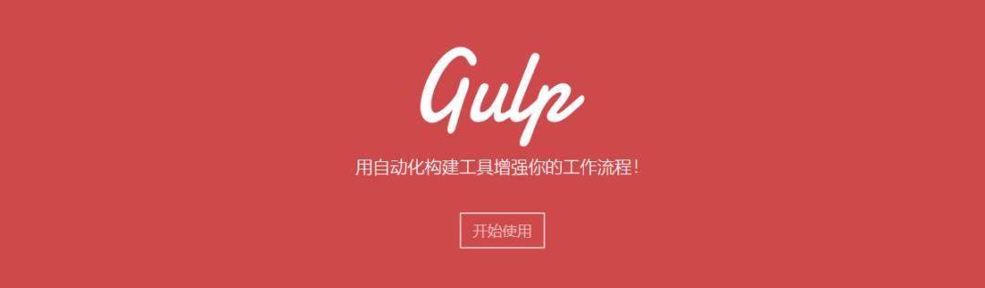 如何优雅地通过 gulp 将文件上传到七牛云