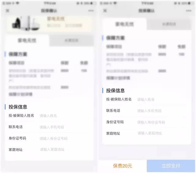 微信H5页面前端开发，大多数人都会遇到的几个兼容性坑