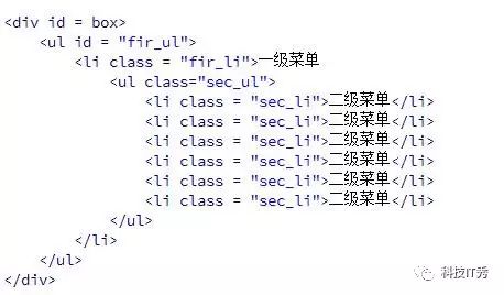 jquery实现简易大气3D导航下拉菜单菜单栏效果