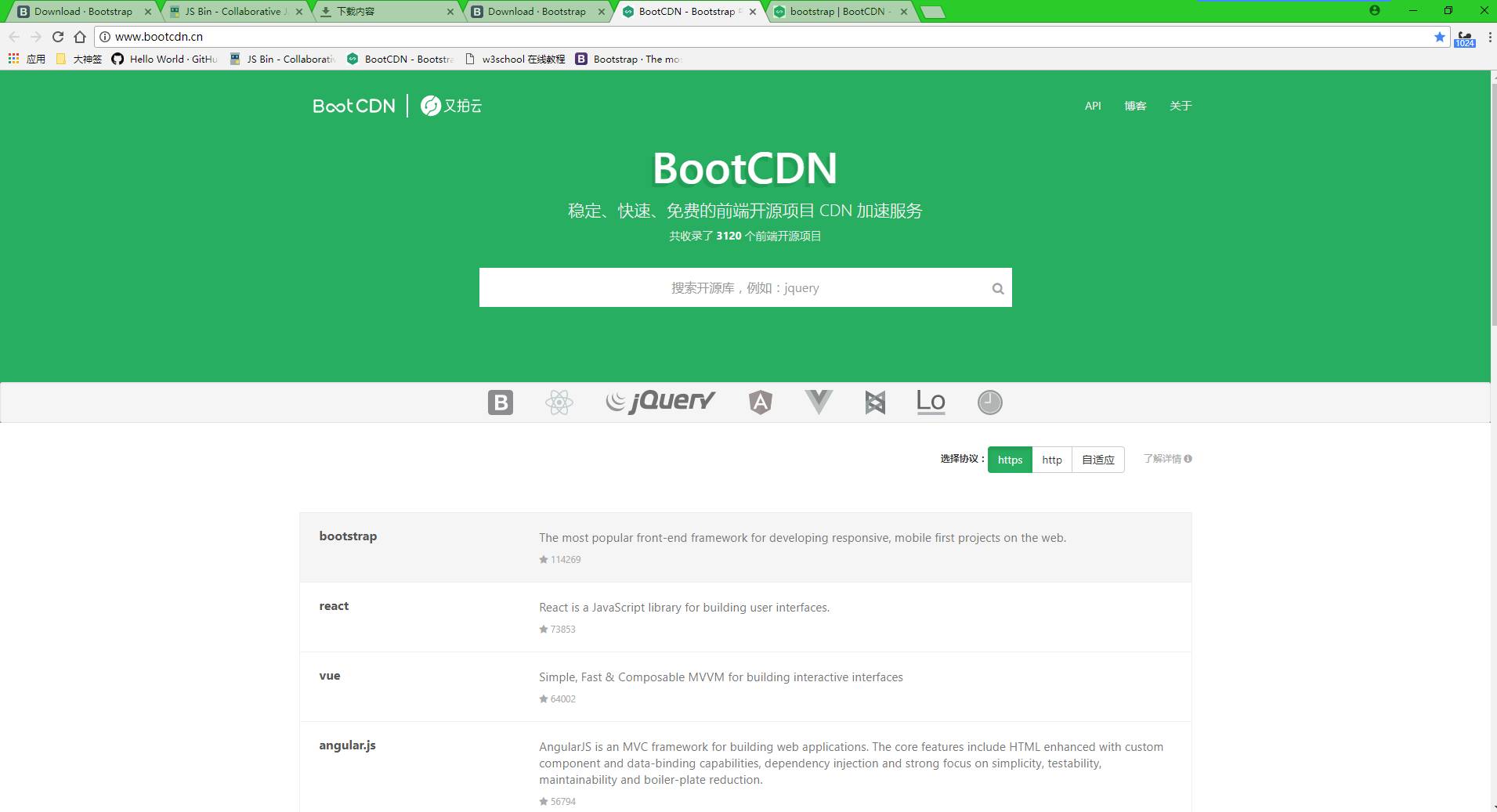 JS Bin使用bootstrap及Jquery