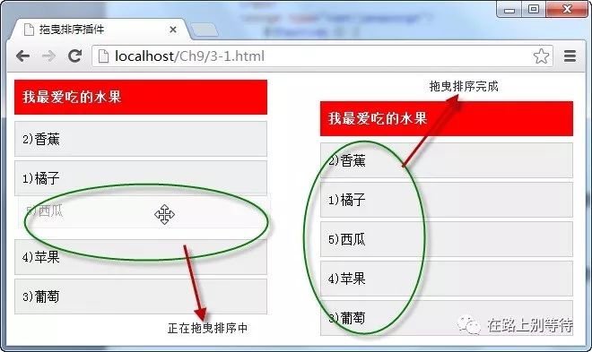 jQuery 工具类函数