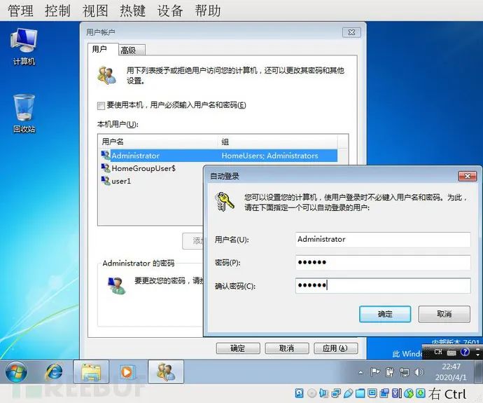 在Kali Linux 2020系统中安装、配置和使用cuckoo沙箱