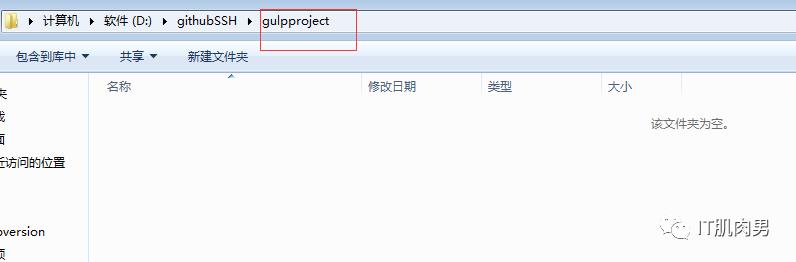 Nodejs系列一 gulp初探