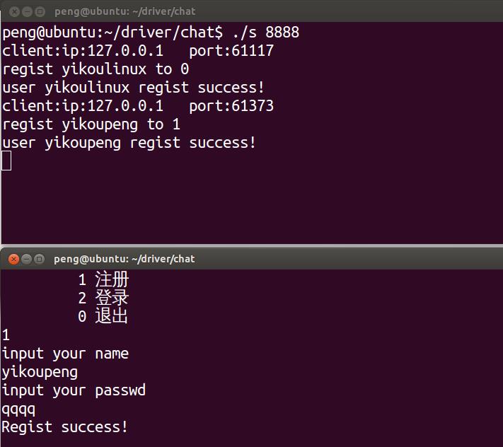 从0实现基于Linux socket聊天室-实现聊天室的登录、注册功能-3