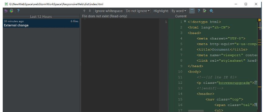 前端开发工具—WebStorm篇