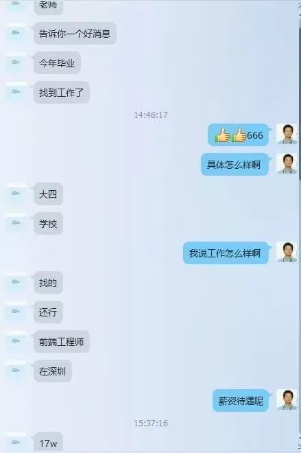 千万不要学习web前端开发，因为......