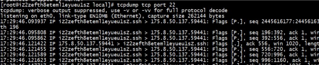 测试必杀技之linux抓包神器-tcpdump