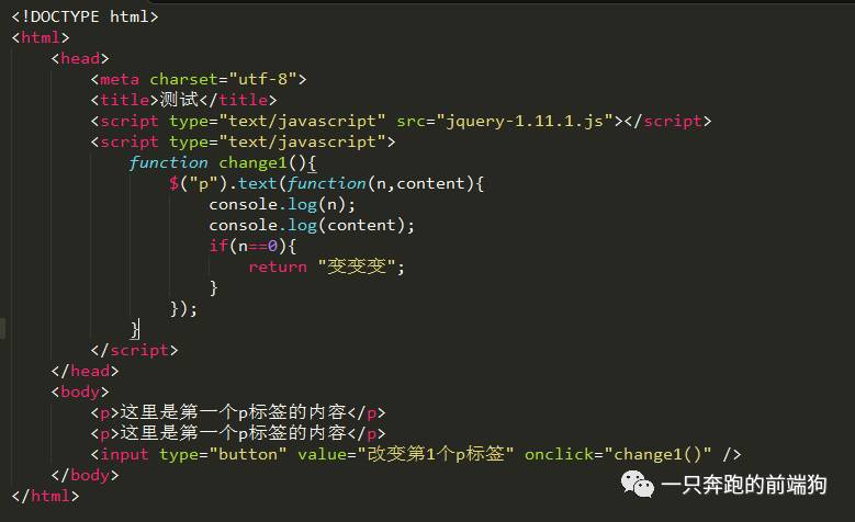 JQuery系列 | html()和text()方法的用法和区别