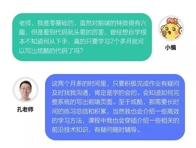 火热报名中！优设WEB前端开发零基础训练营（8月班）