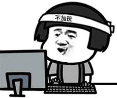 【2018加薪秘籍】web前端开发入门-精通学习资料限时免费送！