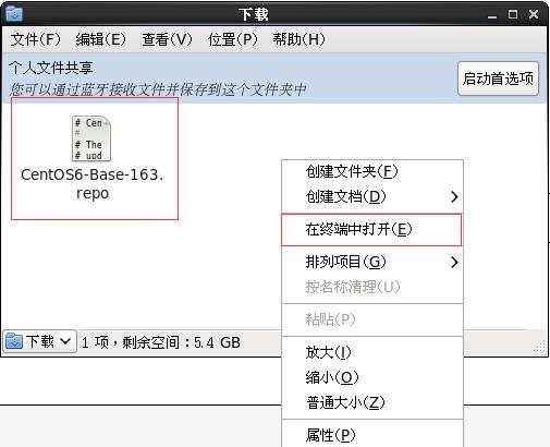 大数据技术之Linux基础