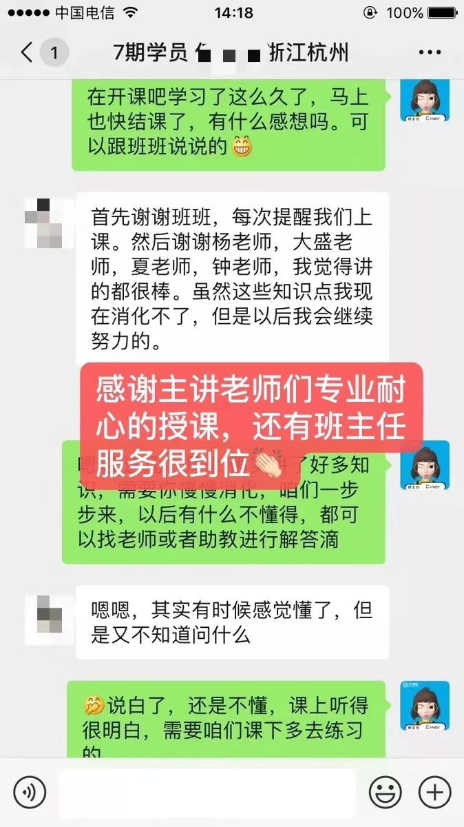 想成为阿里P6＋级别的前端开发工作者，你需要熟练掌握哪些技能?