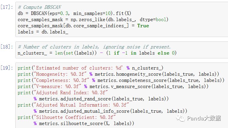 【ML】聚类算法python实现——层次聚类、Kmeans、DBSCAN