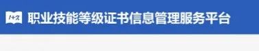 我院顺利举办1+X证书制度试点《Web前端开发》项目考试