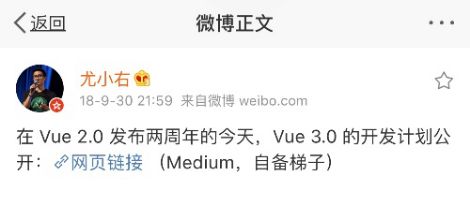 关于Vue 3.0前端开发者必须知道的不仅仅是Proxy...