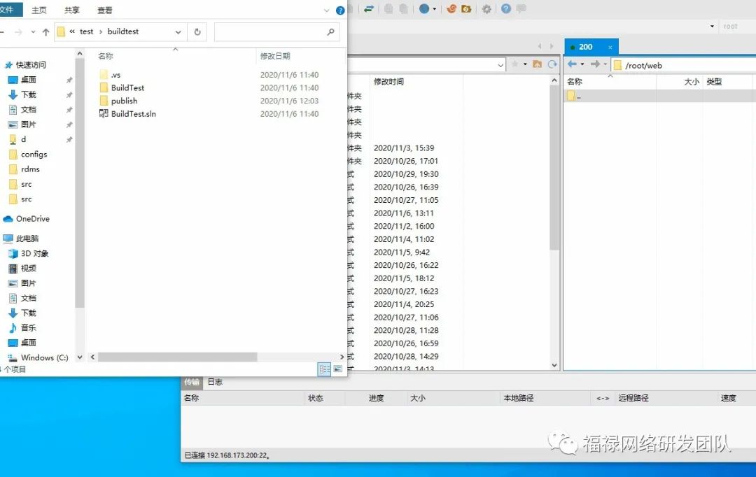 .NET5都来了，你还不知道怎么部署到linux？最全部署方案，总有一款适合你