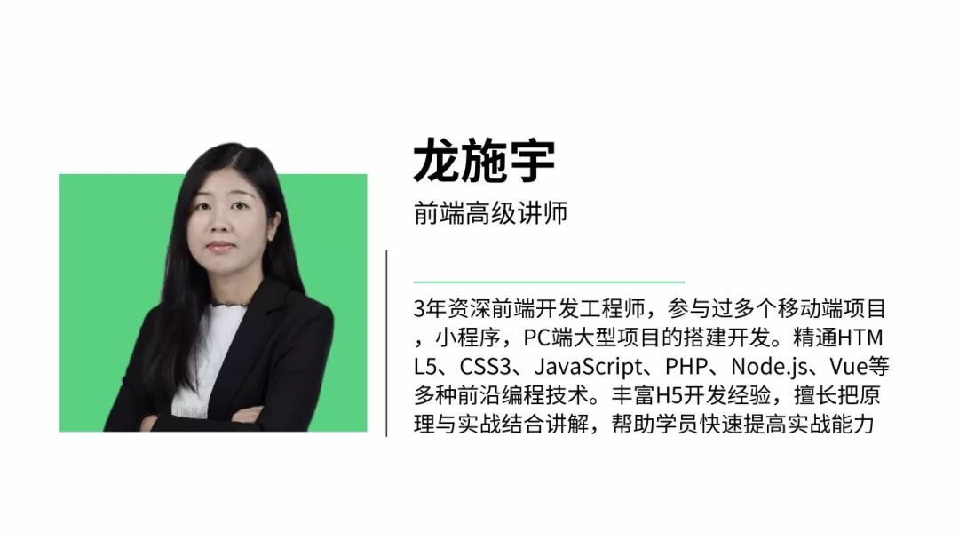 如何在2019年，快速成为专业前端开发工程师？