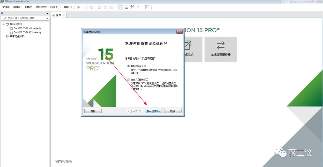 1操作系统linux基础-命令shell