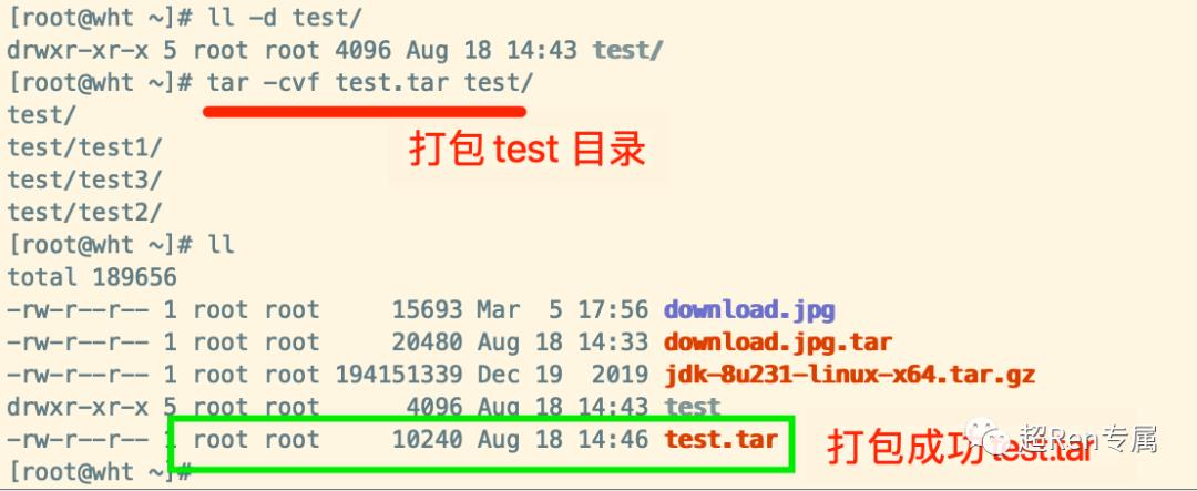 ​Linux 系统 tar 文件压缩打包命令