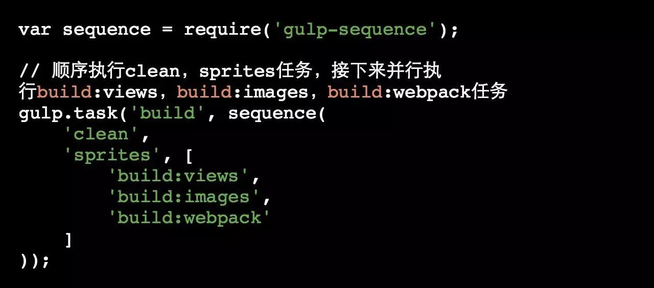 【第718期】想要设计gulp & webpack构建系统？看这儿！