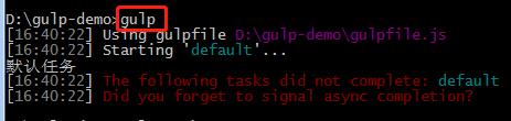 对于gulp代码构建工具的基本操作使用（一）