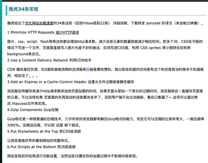 前端开发居然出现了20年！聊聊它的变迁史