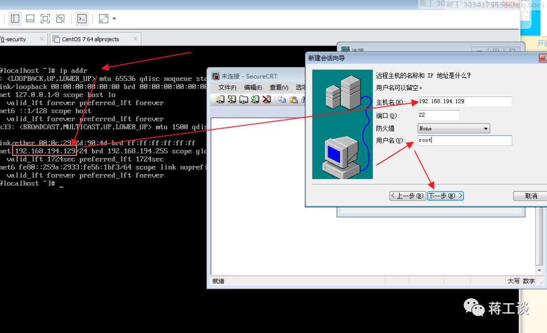 1操作系统linux基础-命令shell