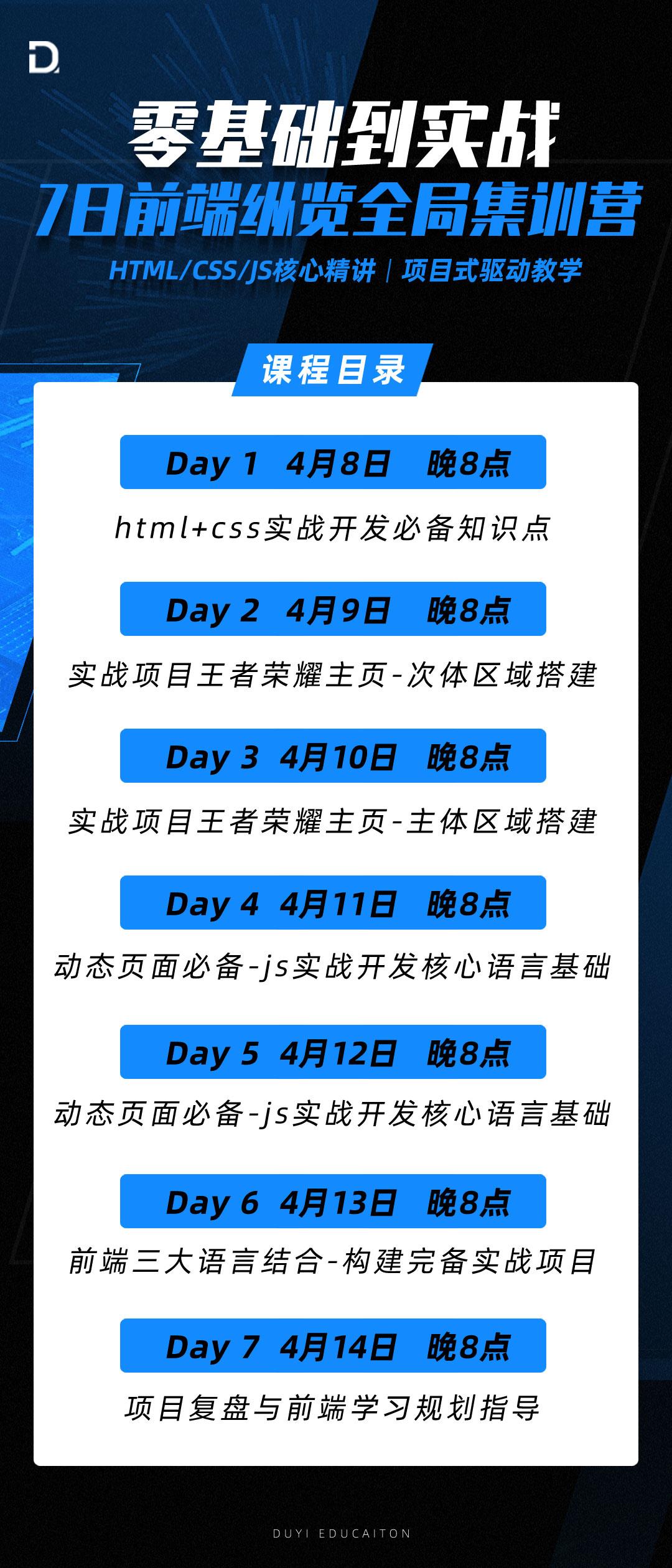 这年头，前端开发还能零基础拿到30K月薪吗？