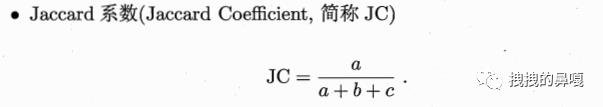 聚类算法学习笔记（一）