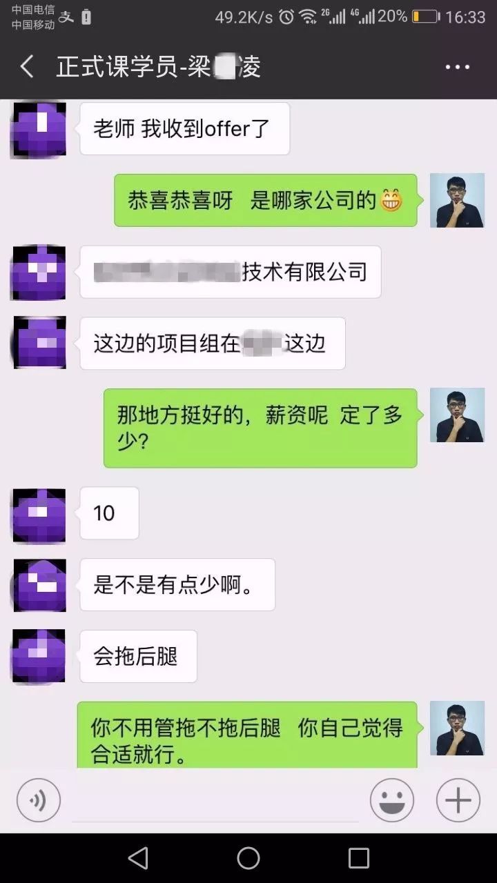 如何在半年内，从零开始成为月薪过万前端开发工程师？