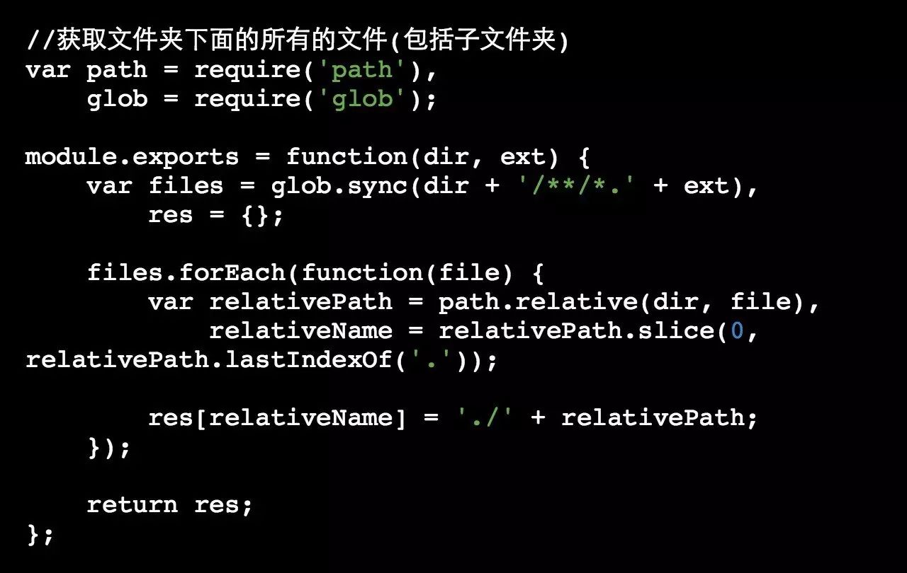 gulp & webpack整合，鱼与熊掌我都要！