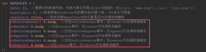 jquery技巧之让任何组件都支持类似DOM的事件管理