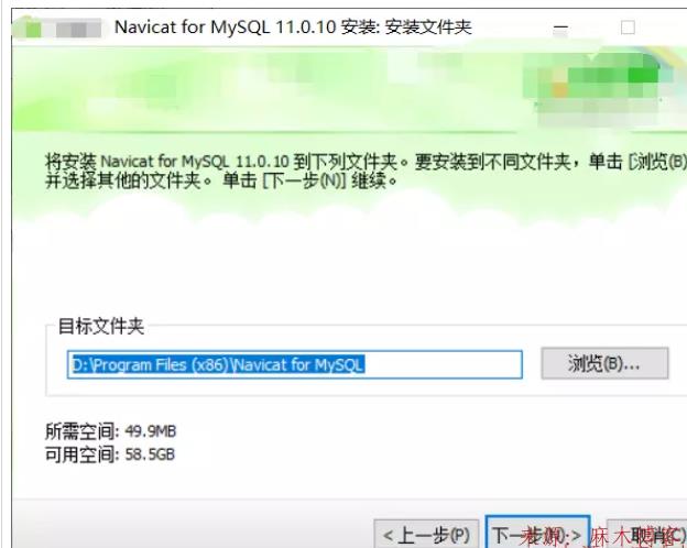 Linux-MySQL主从架构部署