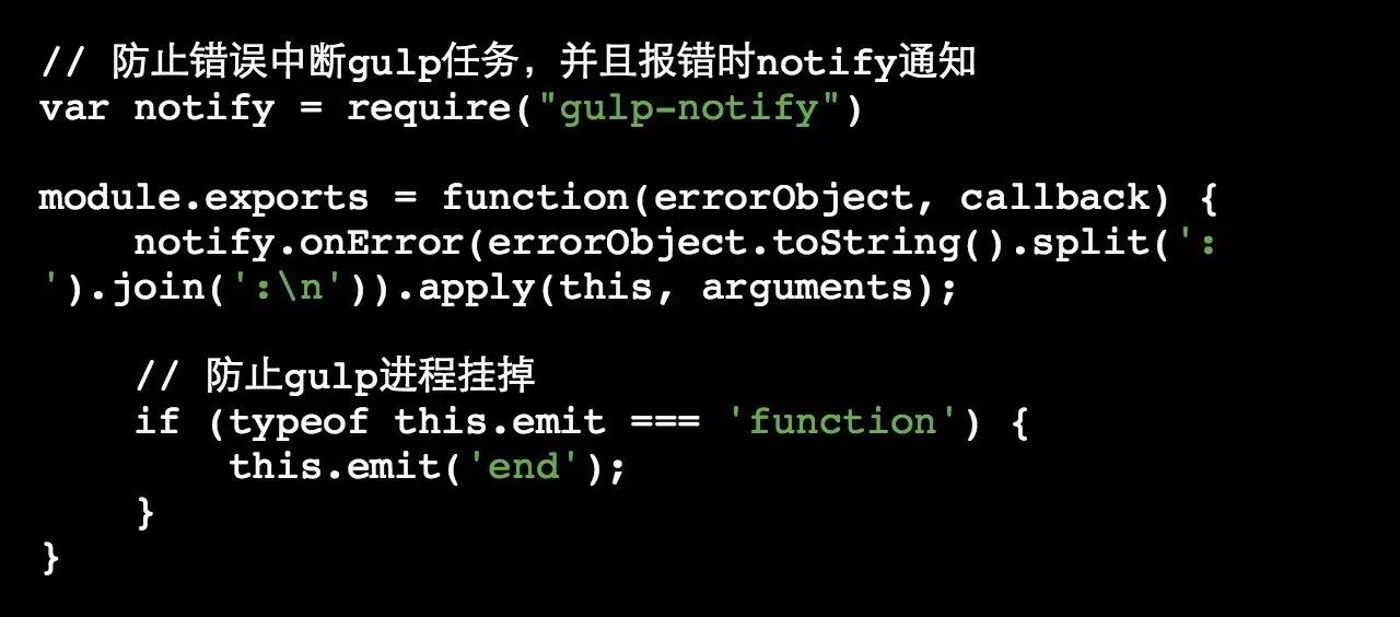 【第718期】想要设计gulp & webpack构建系统？看这儿！