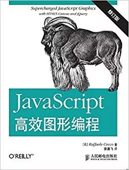 再也不用花冤枉钱了，100本Web前端开发电子书免费送