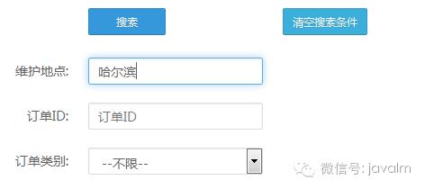 用jquery 重置表单的方法