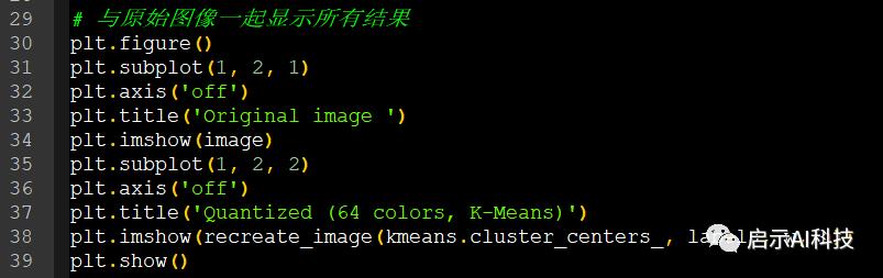 sklearn聚类算法用于图片压缩与图片颜色直方图分类