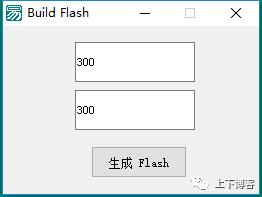 jquery.webcam 修改Flash任意尺寸