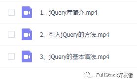 jQuery 和 jQueryUI 完整视频教程